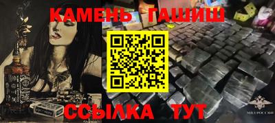 соль курить ск Мариинск