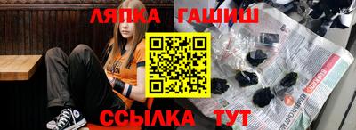 соль курить ск Мариинск