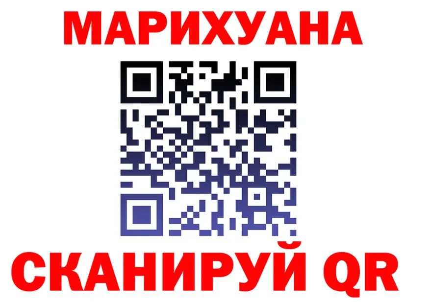 МАРИХУАНА Ganja зеркало darknet МЕГА Сердобск