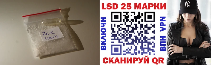 Лсд 25 экстази кислота  магазин    omg маркетплейс  Сердобск 