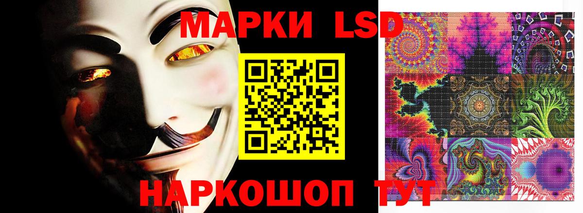 LSD-25 экстази кислота  Вход с VPN  Сердобск  LSD-25 экстази  Лсд 25 экстази ecstasy 