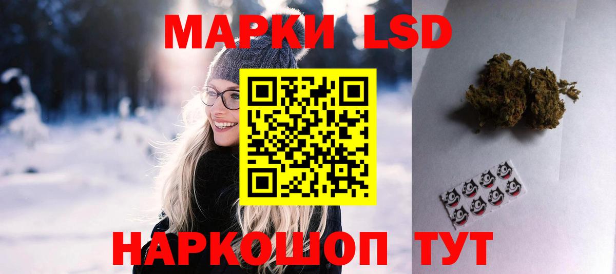 Лсд 25 экстази ecstasy Сердобск