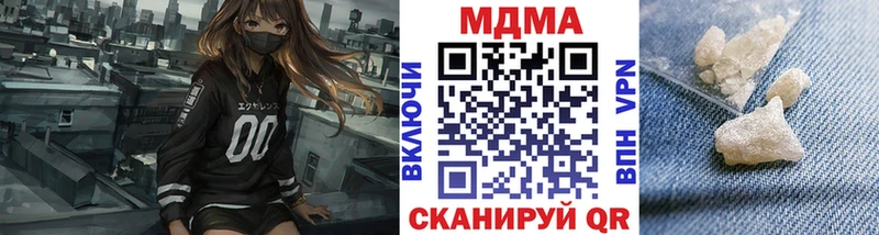 MDMA Molly  где купить   Сердобск 