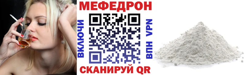 купить наркоту  Сердобск  мориарти состав  МЯУ-МЯУ mephedrone 