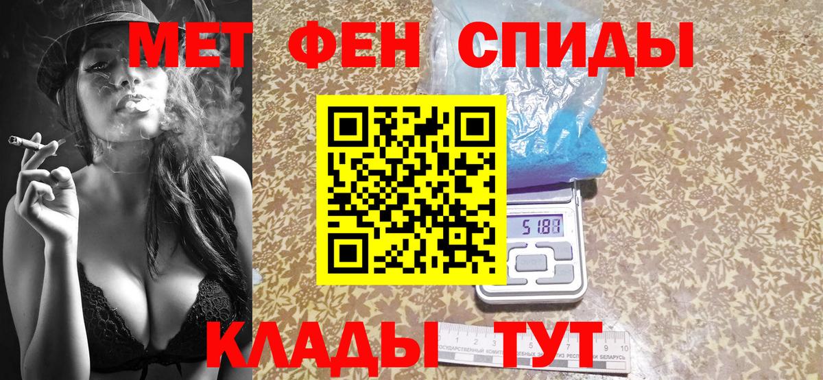Сердобск  Метамфетамин кристалл  Вход с VPN 