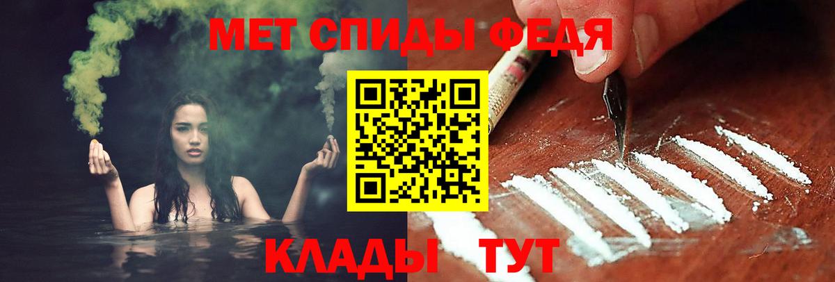 Первитин кристалл Сердобск