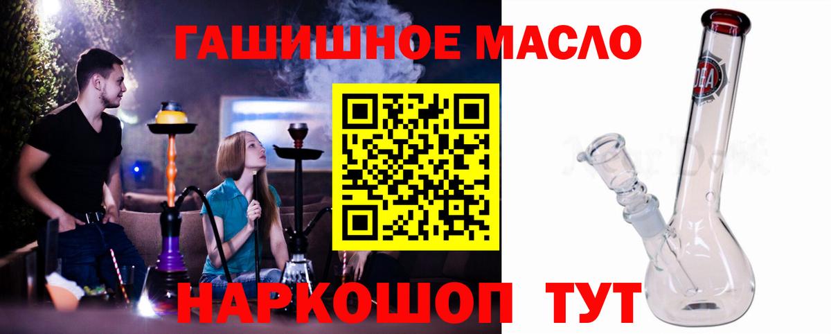 Дистиллят ТГК вейп с тгк Сердобск